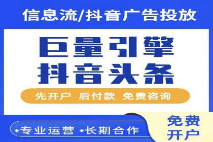 传统行业如何借助推广开户实现转型