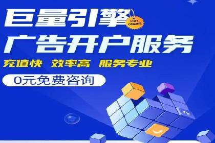 百度竞价广告代运营如何帮助某科技公司提升品牌知名度