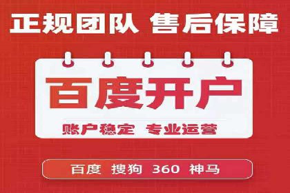 百度推广多少钱才划算？看这些企业如何操作