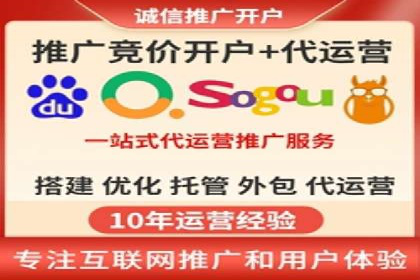 网站sem托管案例：提升关键词排名的秘诀
