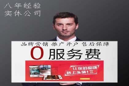 短视频信息流广告运营：一则成功案例的启示